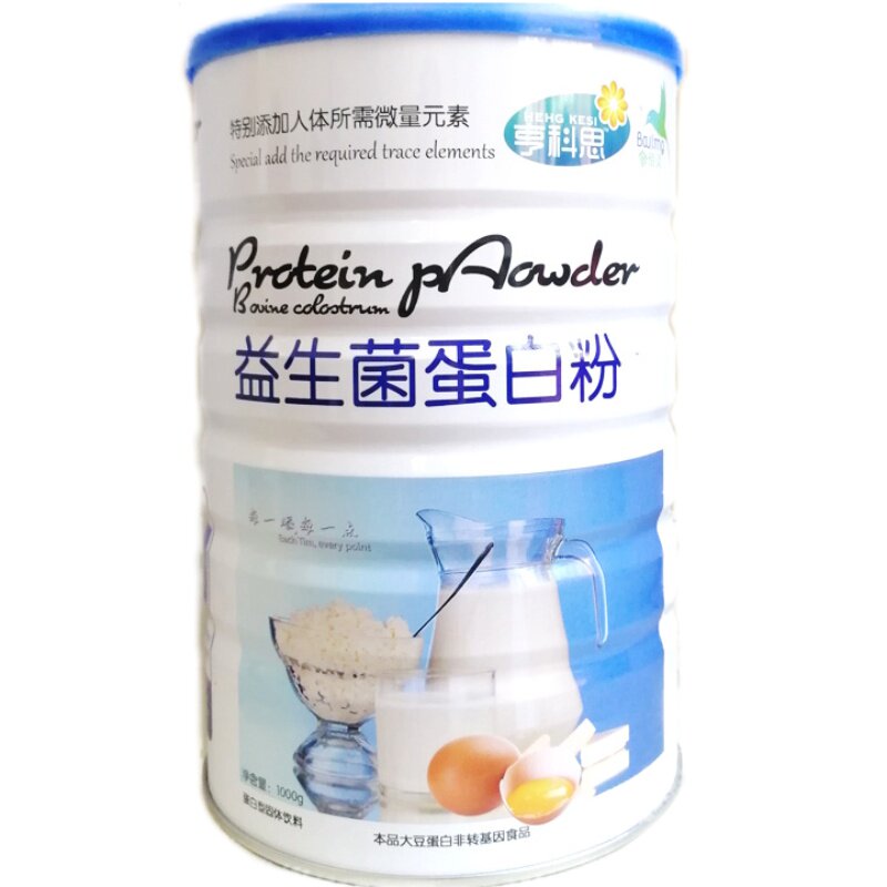 益生菌蛹虫草氨基酸多营养牛初乳素铁锌钙无蔗糖钙蛋白粉1000克