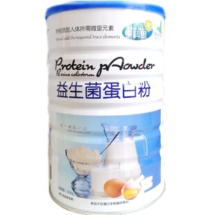 益生菌蛹虫草氨基酸多营养牛初乳素铁锌钙无蔗糖钙蛋白粉1000克
