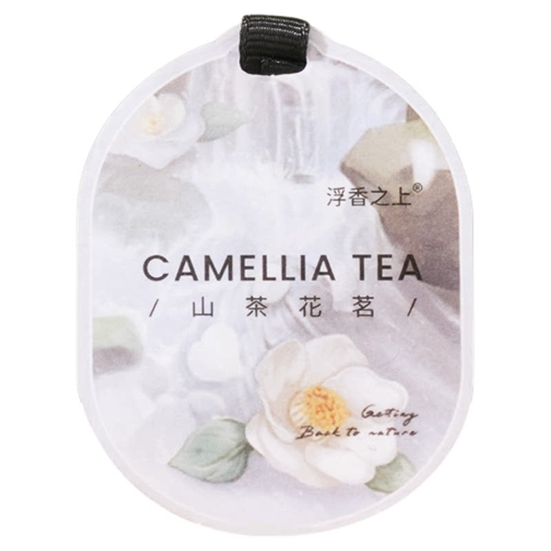 KKV浮香之上清新花茶香挂片家用车载香氛高级持久衣橱柜除味香卡