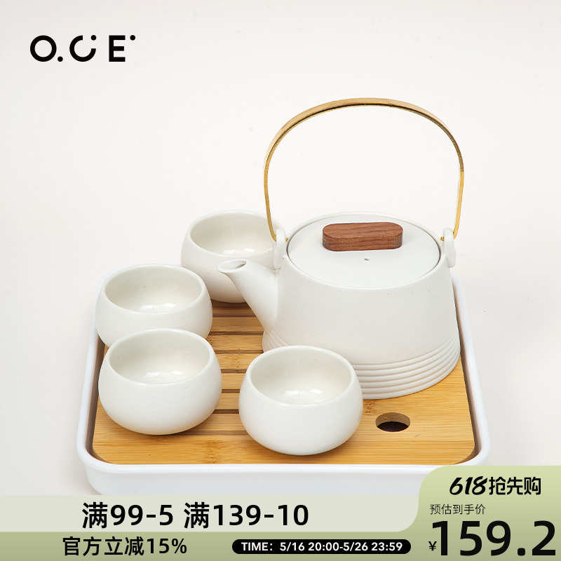 OCE粗陶茶具套装茶壶茶杯茶台家用小茶盘套餐简约六件套茶具