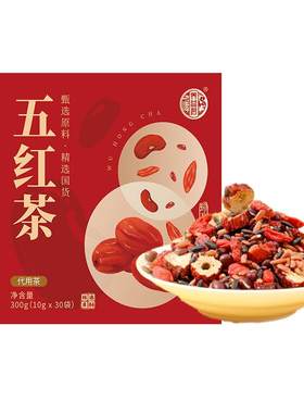 养益君五红茶汤补气养血
