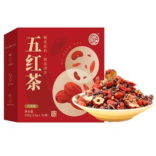 五红茶茶包红枣红枸杞红豆红米血糯米女士大姨妈非补气养血泡水喝