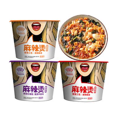 华味坊麻辣烫多口味可选挑逗味蕾