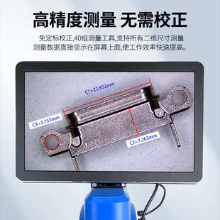 三锵泰达光学一体式 显微镜八区调光景免标定测量深融合CCD放大镜