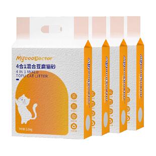 麦都豆腐膨润土混合猫砂10kg低尘除臭快速结团去除异味