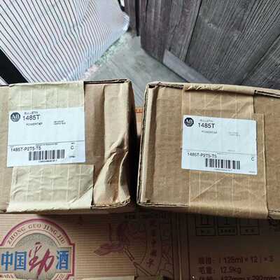 1485T-P2T5-T5—议价