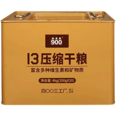 特种兵90压缩饼干铁桶装长期应急储备干粮学生代餐饱腹原味900