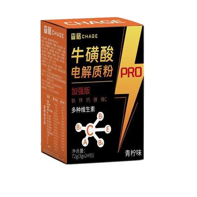 查格男士专用牛磺酸电解质