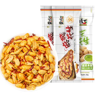 黄飞红麻辣花生仁芥末味油炸黄飞鸿花生米去壳炒货下酒菜休闲零食