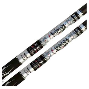 艾蒂欧领航将军令战将台钓竿超轻硬高碳素湖库休闲大物综合钓鱼杆