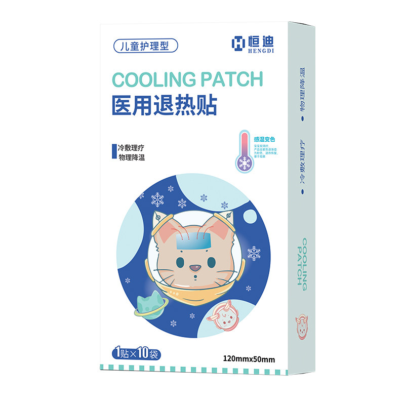恒迪医用退热贴婴幼儿宝宝