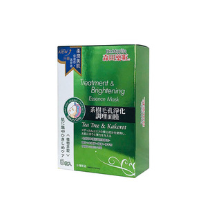 台湾森田面膜控油补水保湿舒缓茶树瞬效全日高纯度玻尿酸润泽面膜