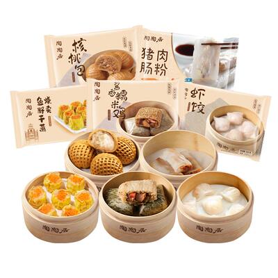 陶陶居虾饺糯米鸡叉烧包馄饨排骨凤爪豆沙包烧卖早餐粤式干蒸包