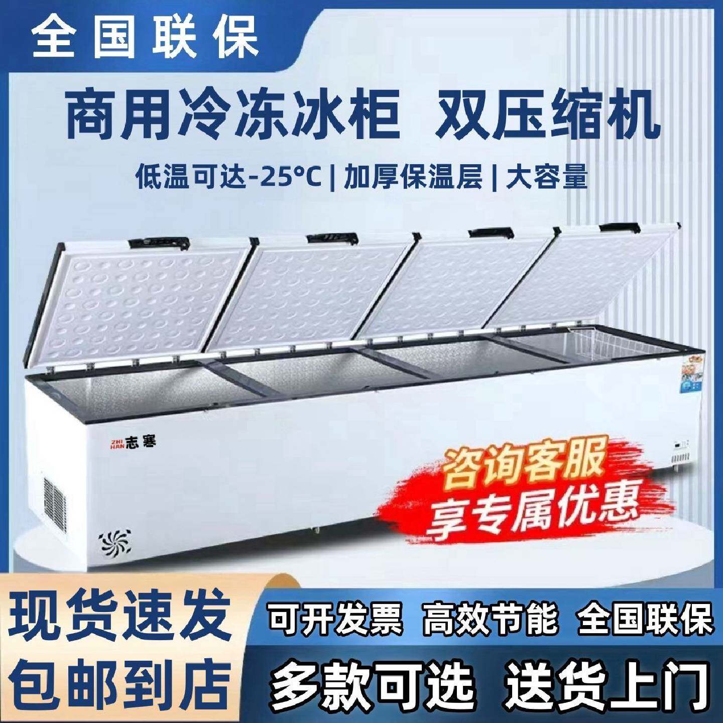 商用节能大冷柜全冷冻冰柜三开门大型冷冻柜冷藏柜省电卧式大容量