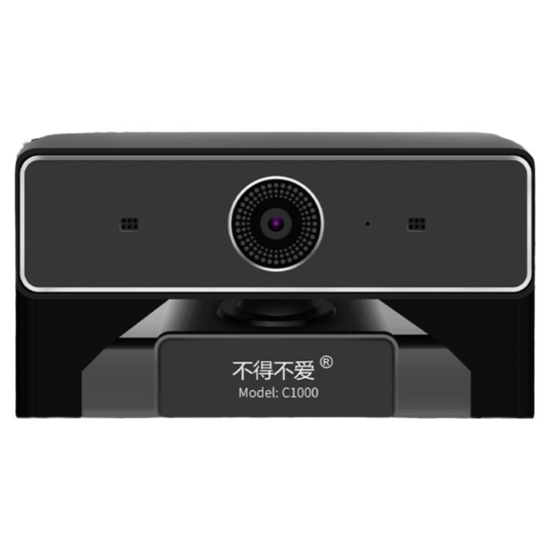 不得不爱C1000高清美颜直播摄像