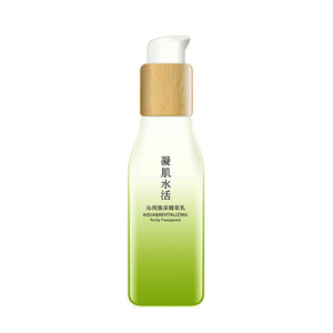 蔻靥生花凝肌水活精萃乳蔻靥生花
