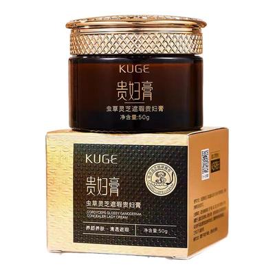 【官方正品】虫草灵芝遮瑕贵妇膏抗皱保湿懒人素颜霜面霜一抹即白