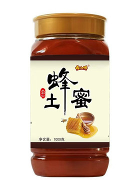 【假一赔十】大别山土蜂蜜纯正天然农家自产百花正宗峰包邮两斤装