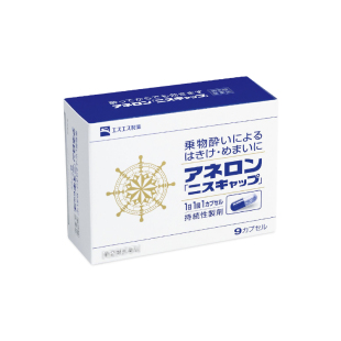 日本白兔制药晕船药防晕车的药eve成人特效药防呕神器特效药晕眩