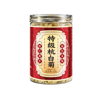 桐乡特级杭白菊菊花去火清热洋甘菊金丝皇菊胎菊正品官方旗舰店