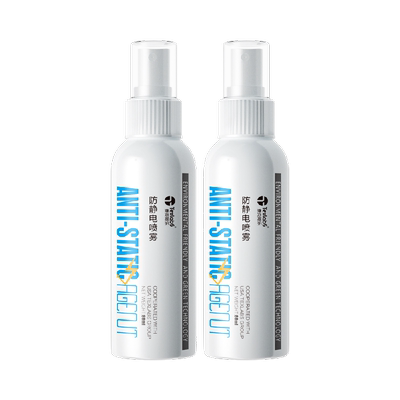 泰克斯乐防静电喷雾80ml×2瓶