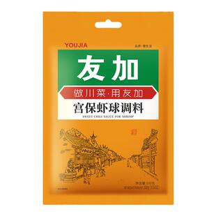 友加宫保虾球调料100g酱料家用川菜调味酱宫保鸡丁调料酱料炒菜料