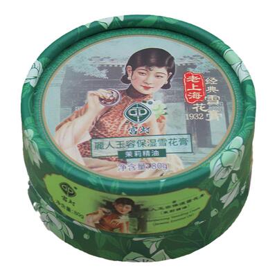 宫灯老上海雪花膏正品国货老牌保湿补水面霜护手霜擦脸滋润润肤女