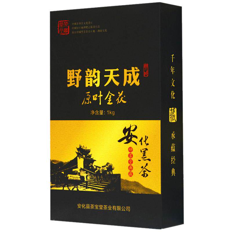 安化黑茶茯砖茶金花茯砖茶