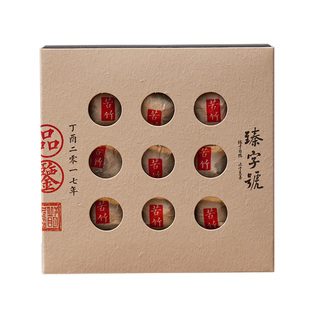 云南臻字号苦竹山陈年古树普洱茶龙珠老生茶沱茶迷你小沱茶礼盒装