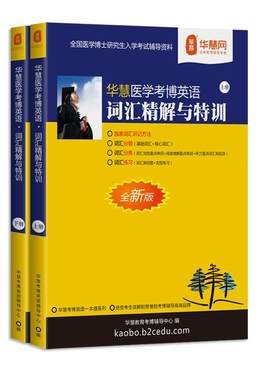 7天词汇任务方便携带随时记忆