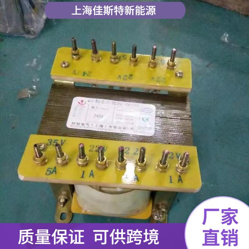 JBK控制变压器 电机380V转220V变200V110V数控机床配套控制变压器