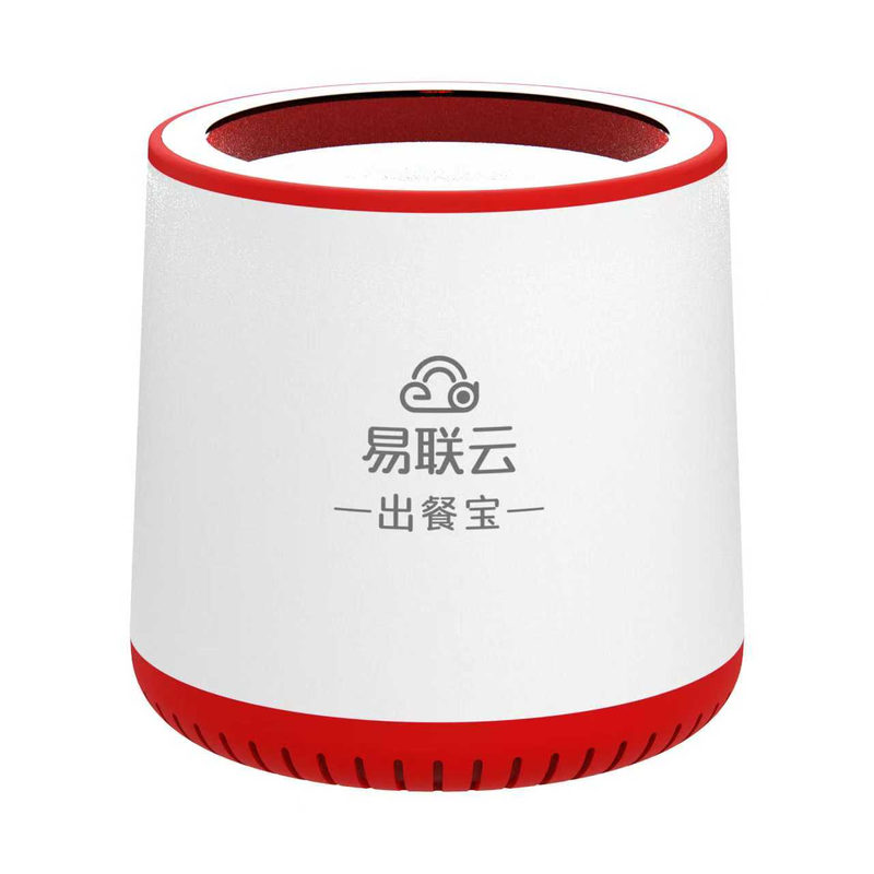 易联云核销设备5V2A/Type-C