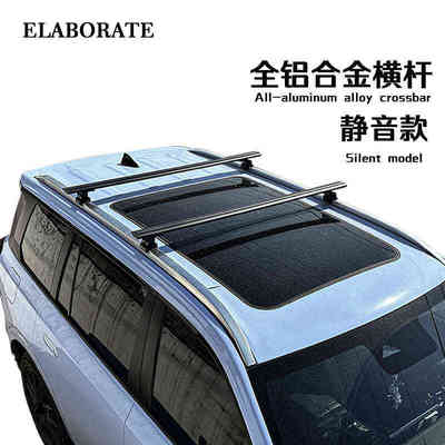 通用多用途改装简易款全铝车顶行李架横杆平台夹具固定爪车用配件