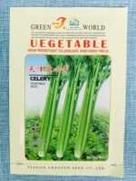 【Сплошные и более хрустящие】 Тяньцзиновые семена сельдерея 10G оригинал
