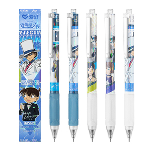 爱好柯南联名限定盲盒按动静音中性笔CS头0.5mm学生刷题笔GP2593