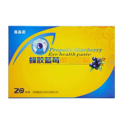 亮晶灵蜂胶蓝莓护眼贴草本润目