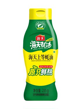 海天上等蚝油590g小瓶