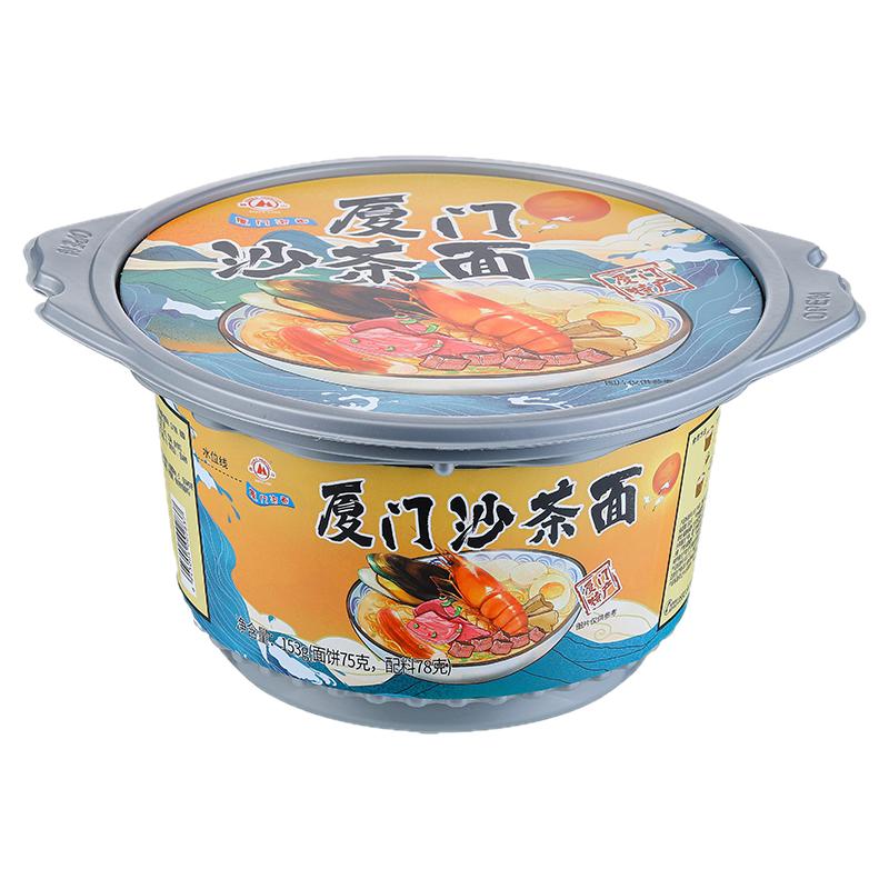 厦门特产双山牌厦门泡面即食伊面沙茶面碗装方便面速食沙爹酸笋面
