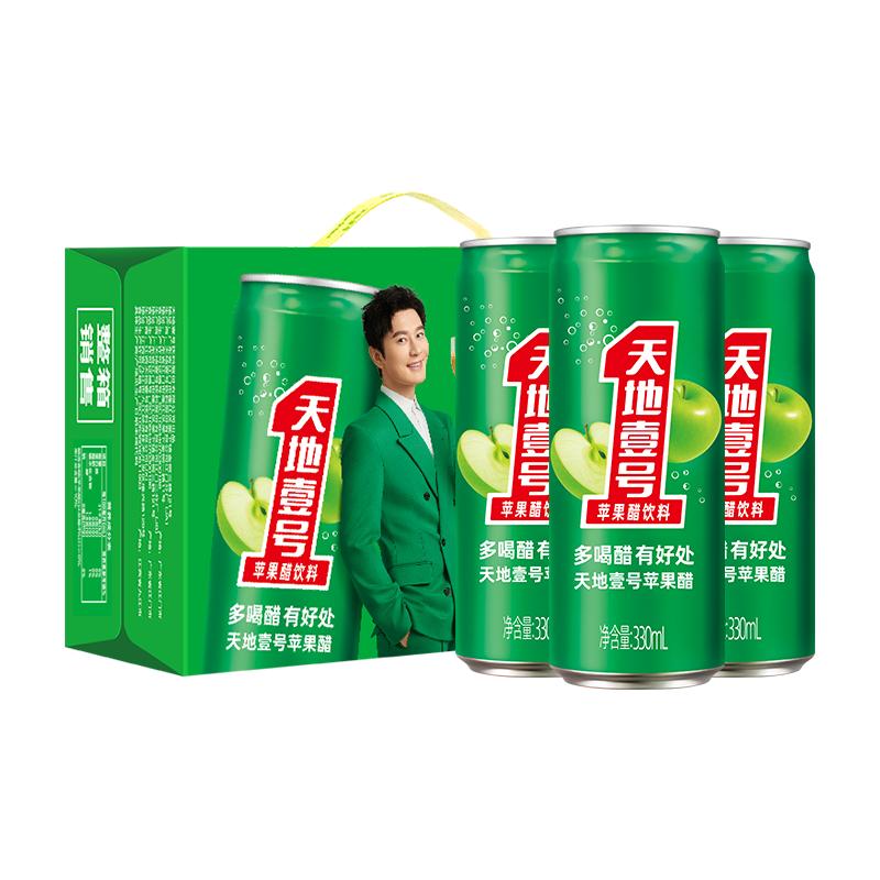  Ҽ ƻ 330ml*15  33.22Ԫ(ȯ)