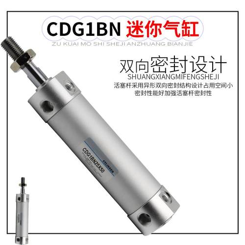 铝合金迷你气缸CG1BN/CDG1BN20/32/40-25/50/75/机械手侧姿气缸