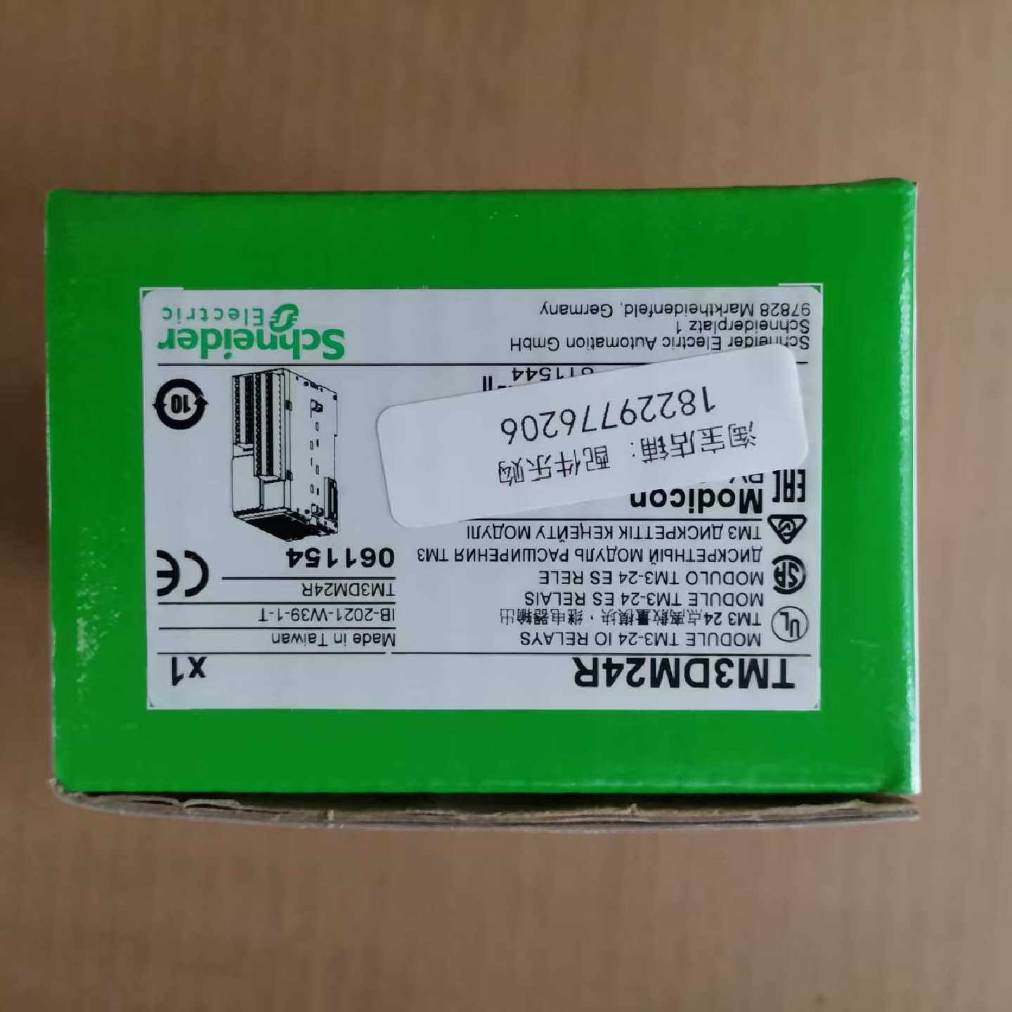议价施耐德PLC模块TM3DM24R全新原装现货