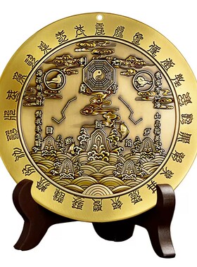 纯铜山海镇挂件双麒麟八卦镜家用