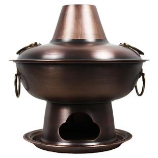 木炭铜火锅纯铜老式纯紫铜加厚老北京铜锅炉家用全铜鸳鸯特厚手工