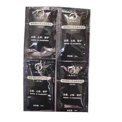 祛屑旅行装乐草元强韧发根