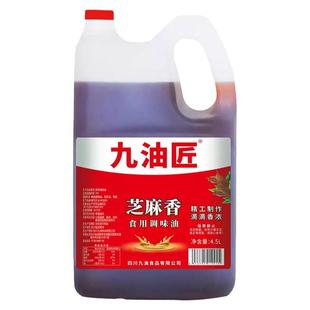 蓉沸天府捞青花椒鱼调料藤椒麻辣酸椒鱼风暴鱼特麻老坛酸菜鱼料