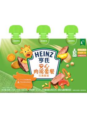 【预售】亨氏佐餐泥辅食肉泥鱼泥果蔬泥婴儿速食开袋即食