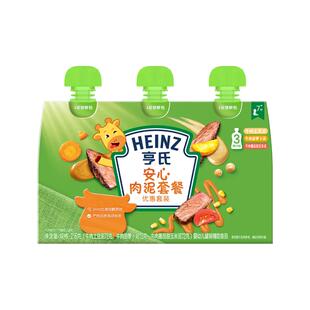 【预售】亨氏佐餐泥辅食肉鱼泥果蔬泥婴儿速食开袋即食