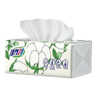 活力28超韧抽纸餐巾纸4层80抽无香加厚面巾纸整箱批发装官方正品