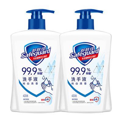 舒肤佳抑菌洗手液清香便携正品
