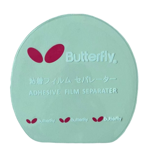 护膜护边乒乓球拍胶皮保护膜狂飙3涩性粘性保养套装蝴蝶专用加厚